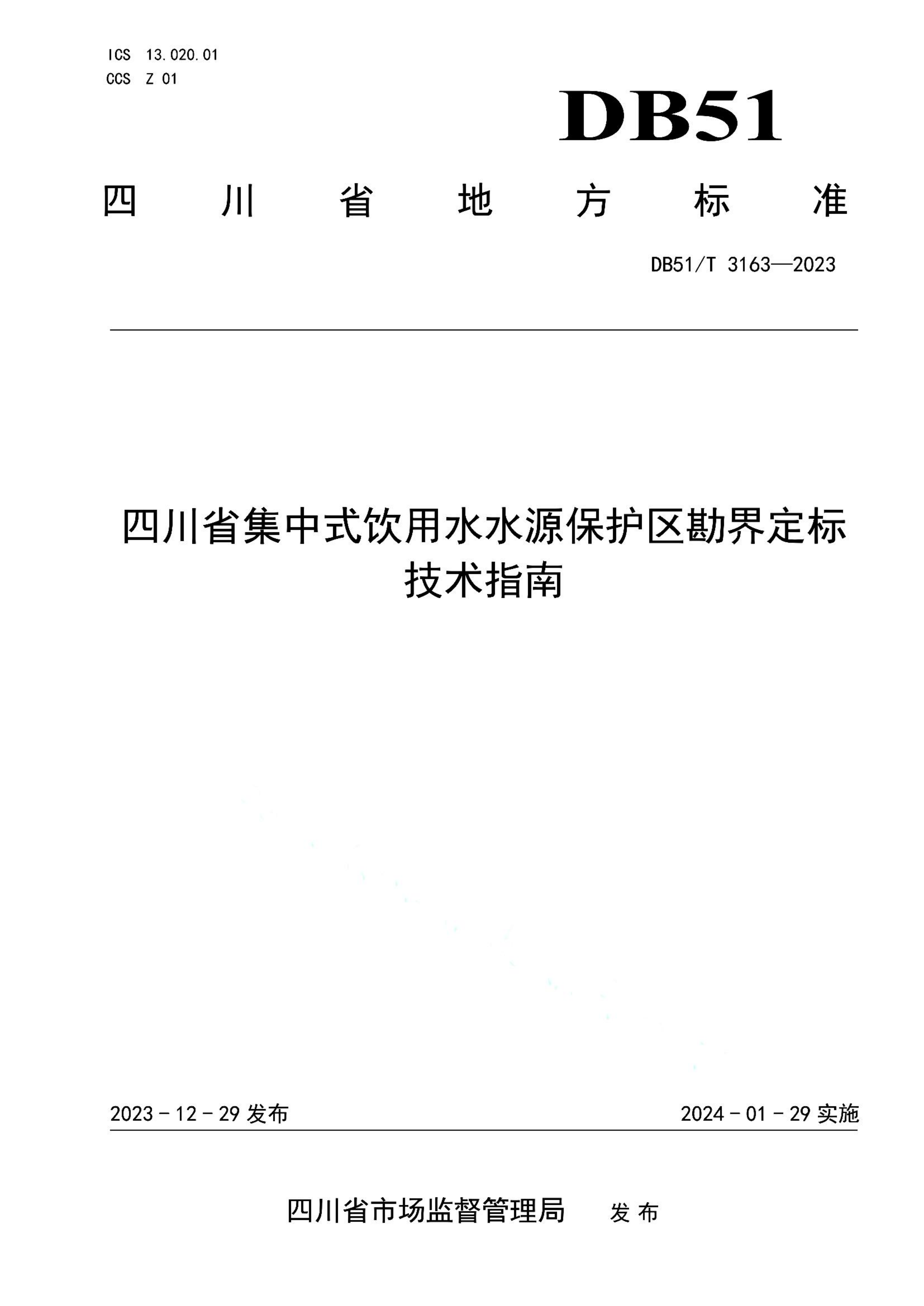 资源详情图